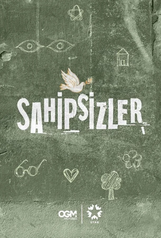 Беззащитные 1-2 сезон, 1-13,14,15 серии смотреть сериал онлайн