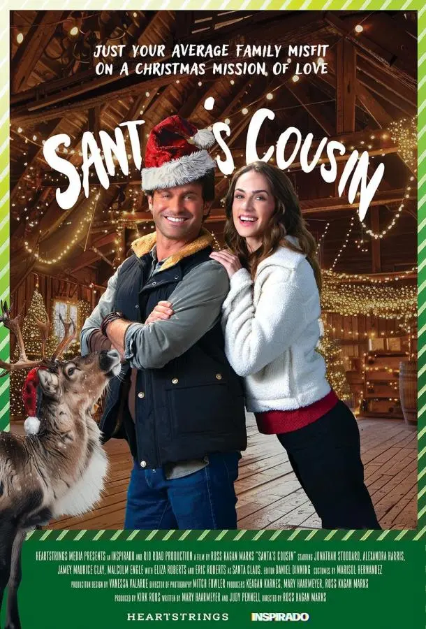 Кузен Санты 2024 смотреть фильм онлайн бесплатно