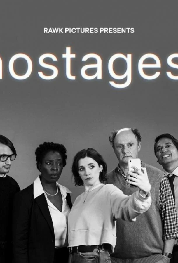 Заложники 2025 смотреть фильм онлайн бесплатно