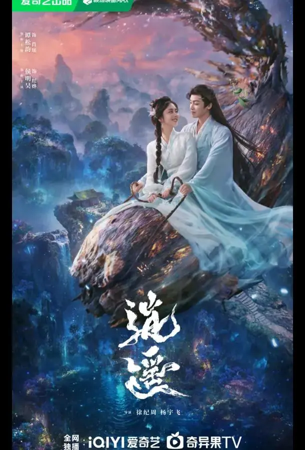 Незапятнанная душа / Чистая душа 1 сезон, 1-12,13,14 серии смотреть сериал онлайн