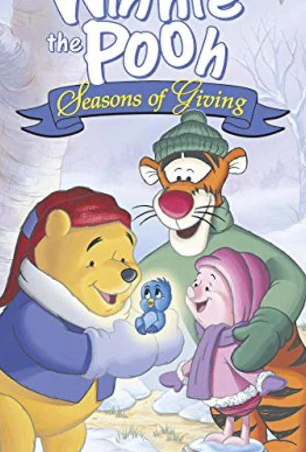 Винни Пух: Время дарить подарки 1999 смотреть мультфильм онлайн бесплатно