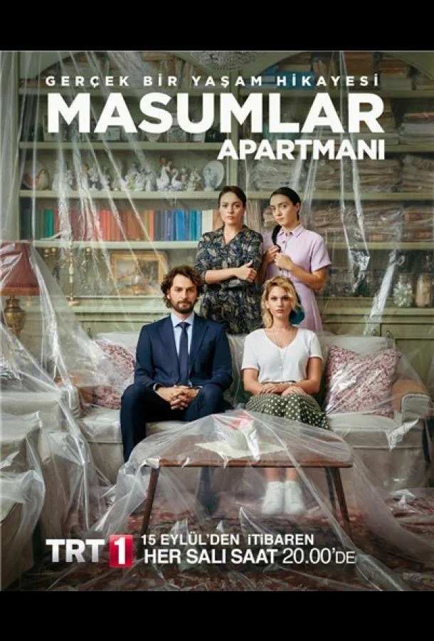 Квартира невинных 1-2 сезон, 1-69,70,71 серии смотреть сериал онлайн