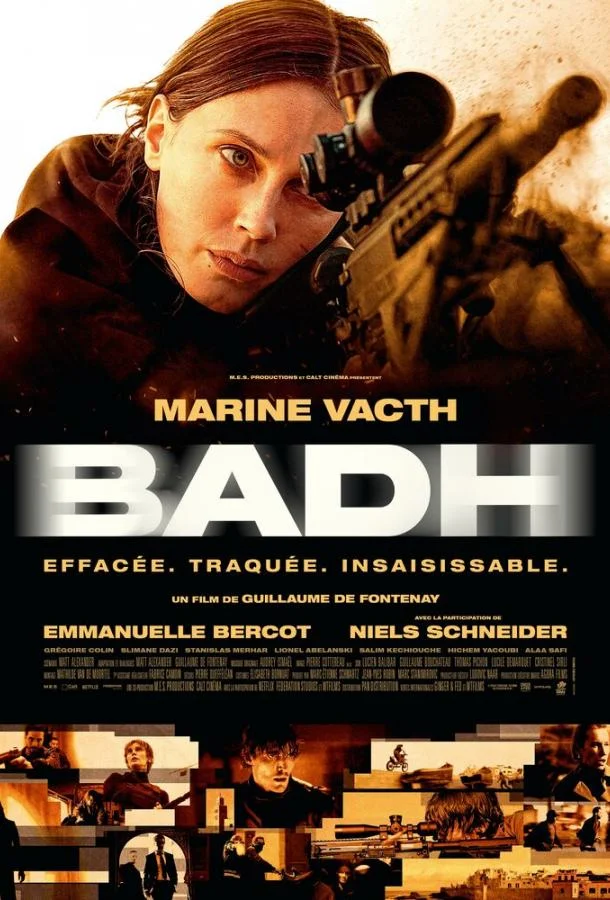 Бад 2025 смотреть фильм онлайн бесплатно