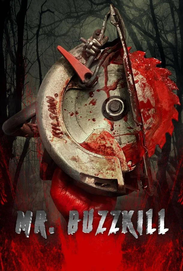 Мистер Кайфолом 2022 смотреть фильм онлайн бесплатно