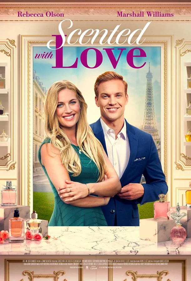 Аромат любви 2022 смотреть фильм онлайн бесплатно